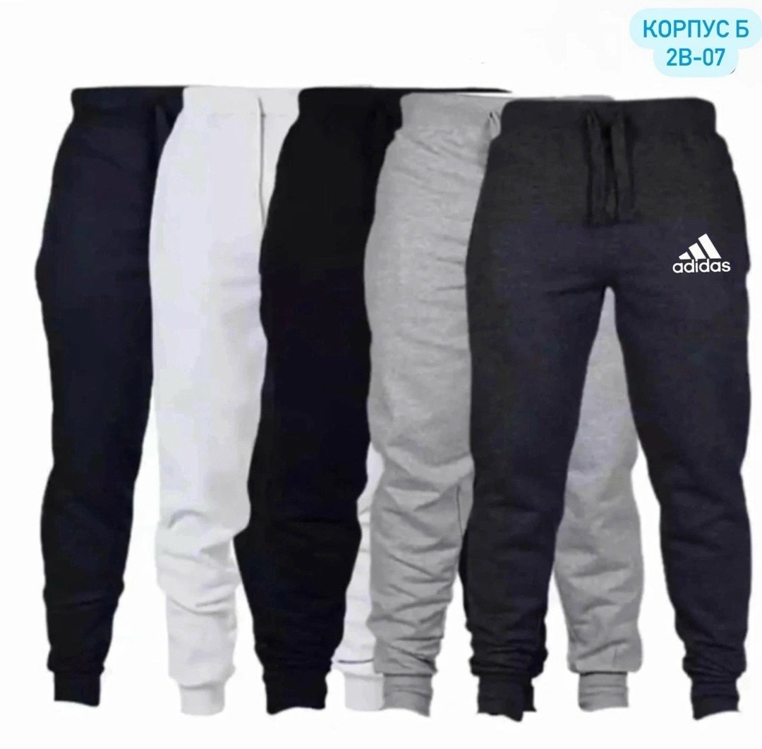 мужские спортивные штаны,брюки мужские с манжетами трико спортивное adidas,брюки мужские спортивные,спортивные брюки повседневные,штаны на флисе