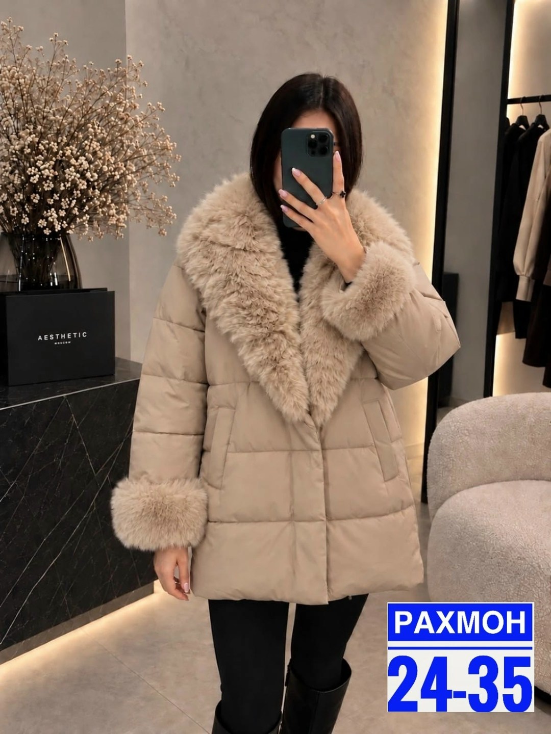 куртка зимняя женская,демисезонная куртка,пуховик женский,пуховик зимний женский,куртка женская бежевая