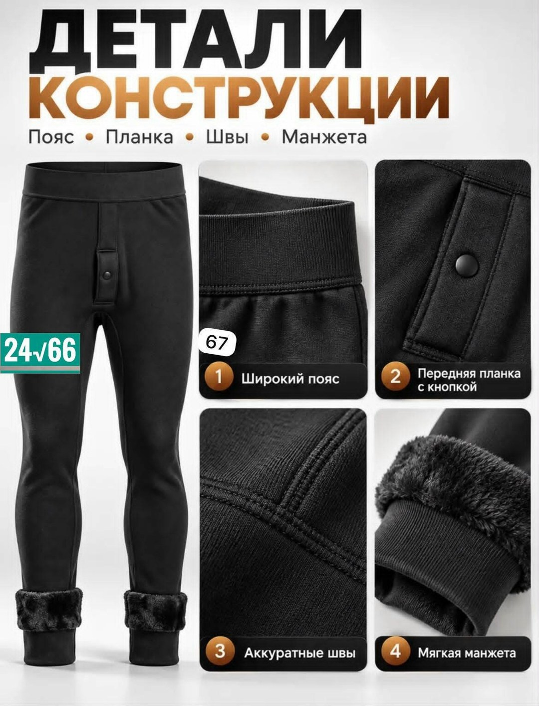 мужские теплые термобелье,мужское термобелье,термобелье кальсоны мужские,теплые мужские кальсоны,мужские кальсоны