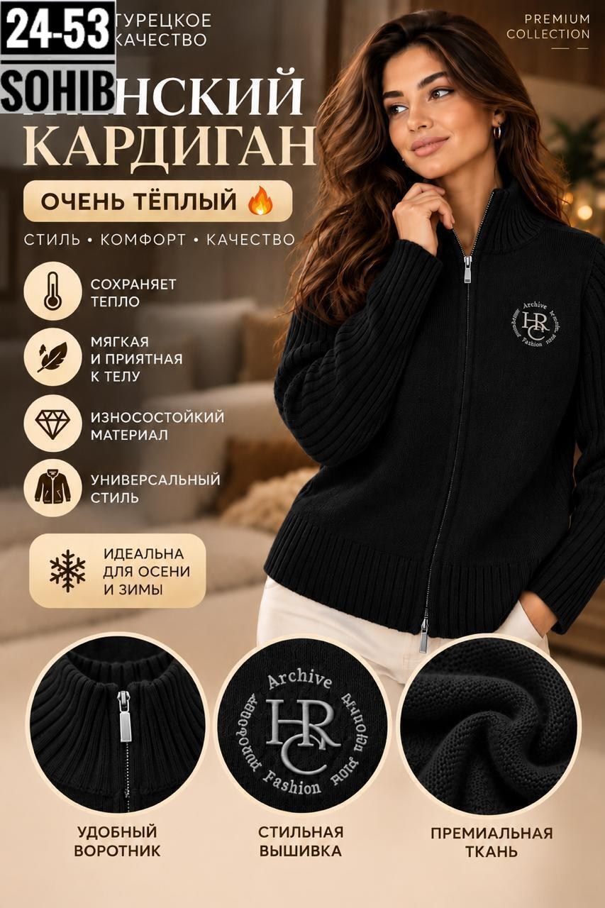 кардиган zara теплый белый 48 ru,кардиган,кардиган на молнии,кофта женская,теплая кофта на молнии