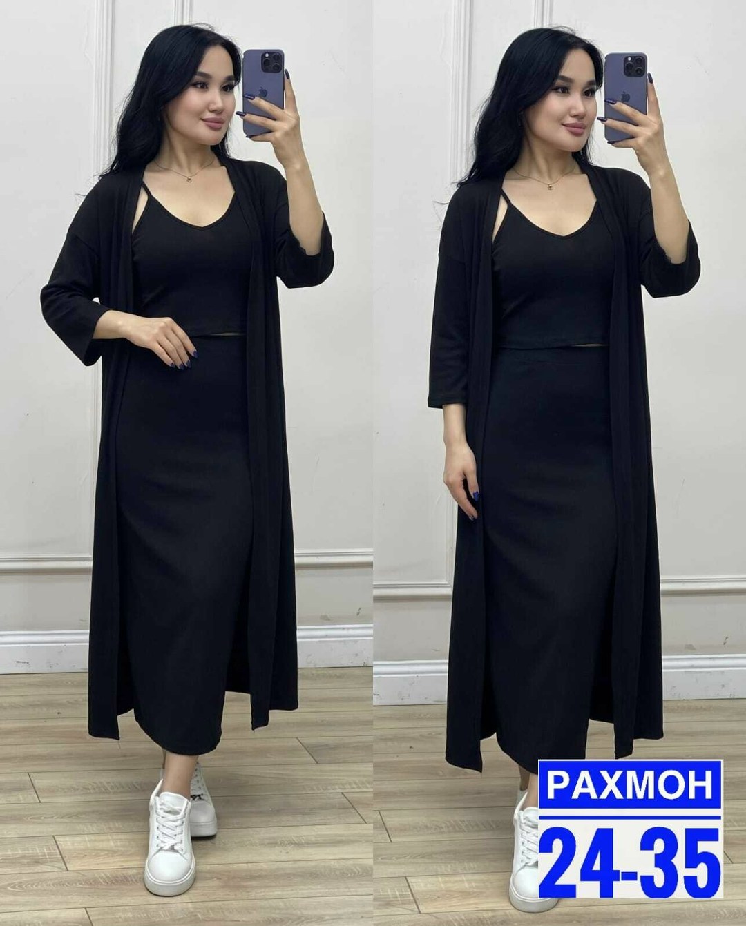 комплект кардиган,комплект платье,женский костюм,женские кардиганы,