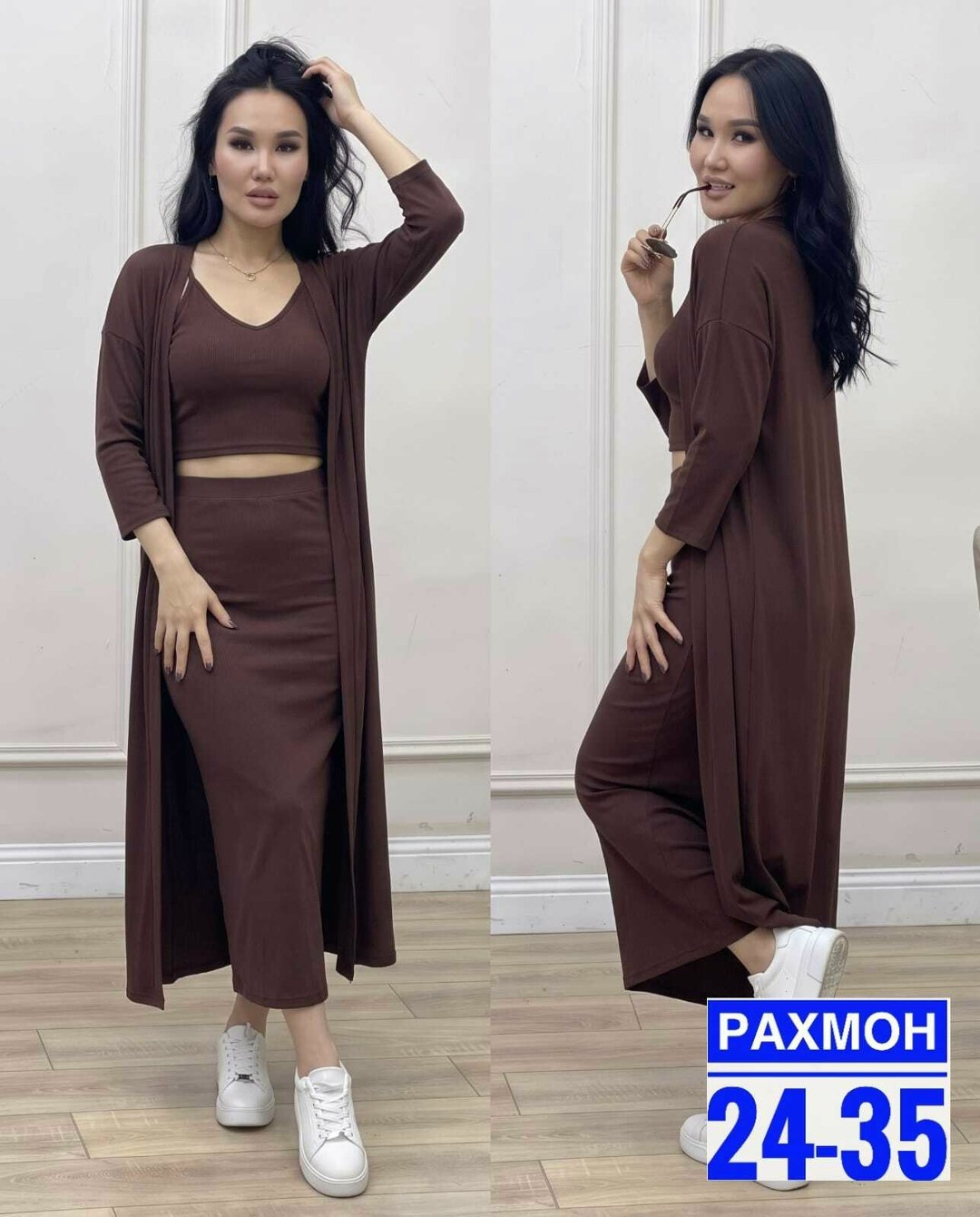 комплект кардиган,комплект платье,женский костюм,женские кардиганы,