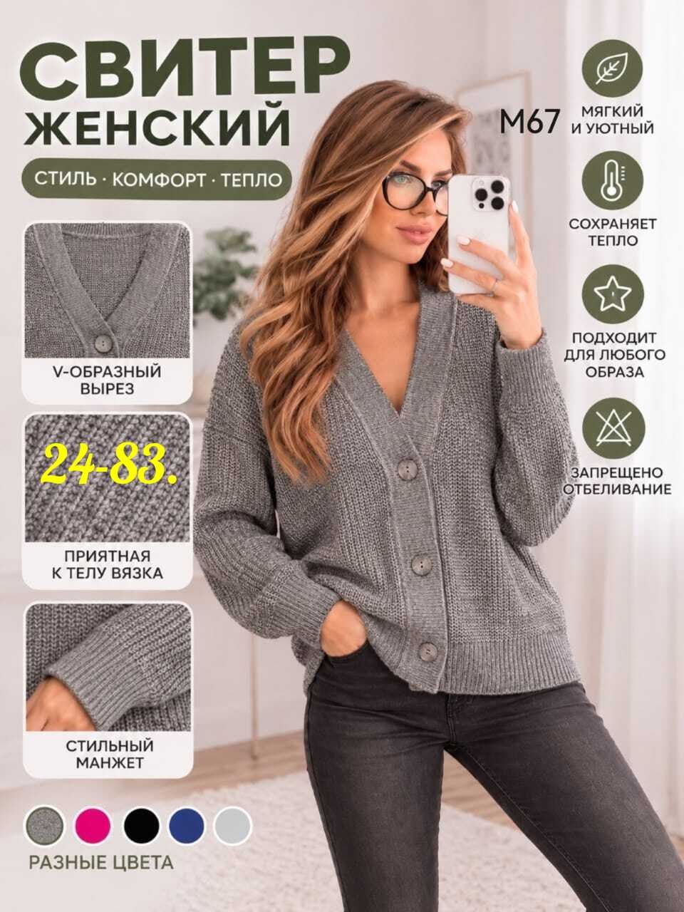 кардиган женский,кардиган,синий кардиган,кардиган на пуговицах,кофта кардиган