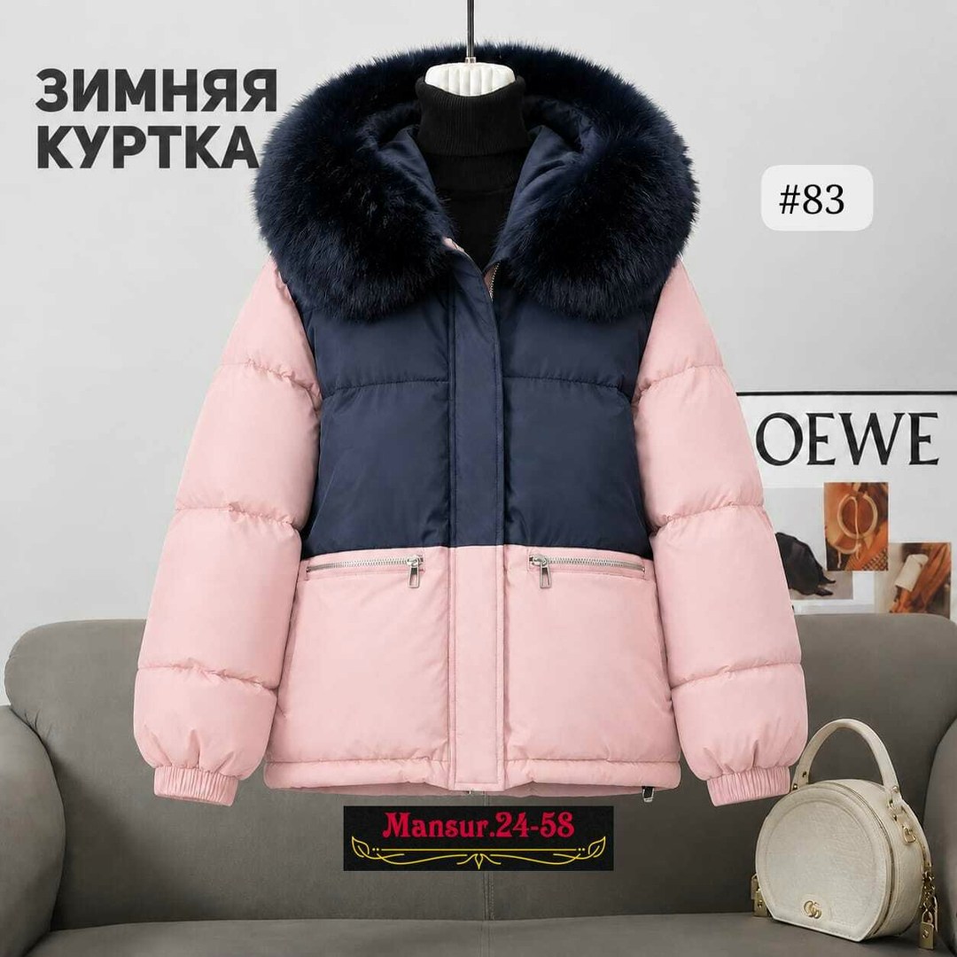 зимняя женская куртка,зимняя куртка,женские зимние пуховики,женская куртка,куртка пуховик