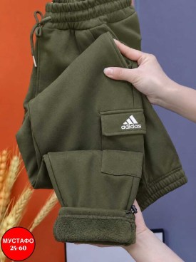 Брюки