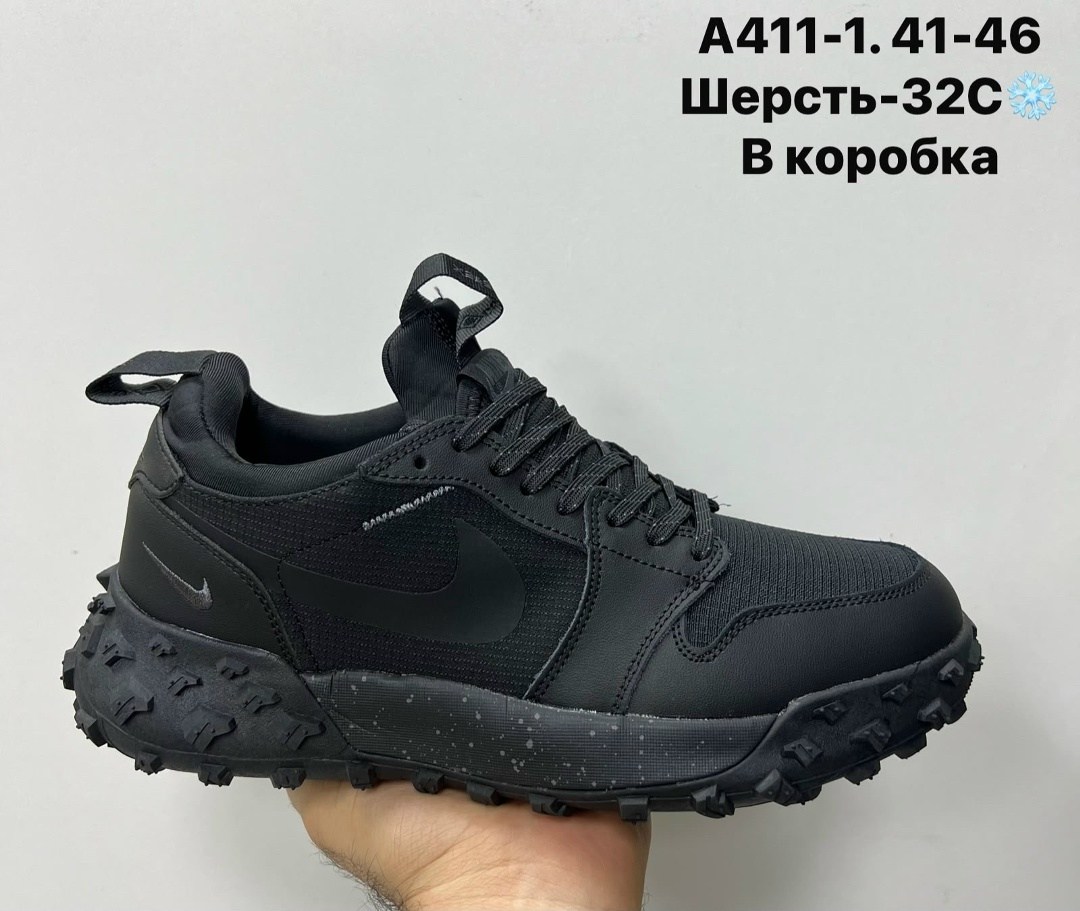 Обувь