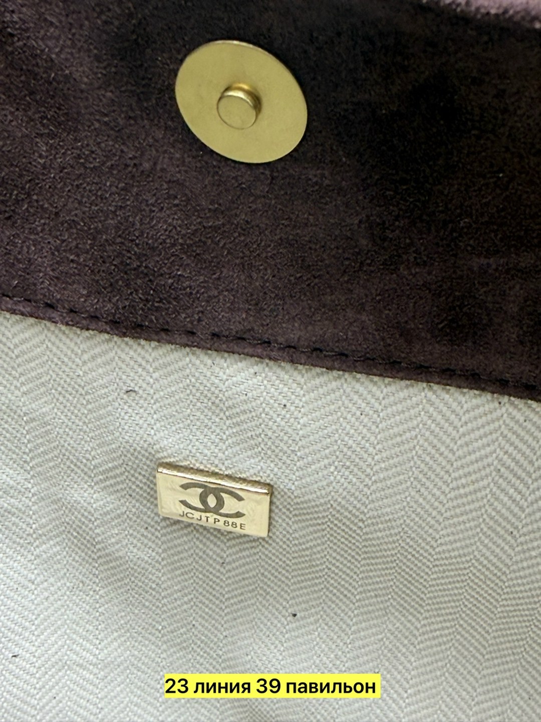 сумка chanel,сумки шанель,сумка в стиле chanel,chanel bag,сумка