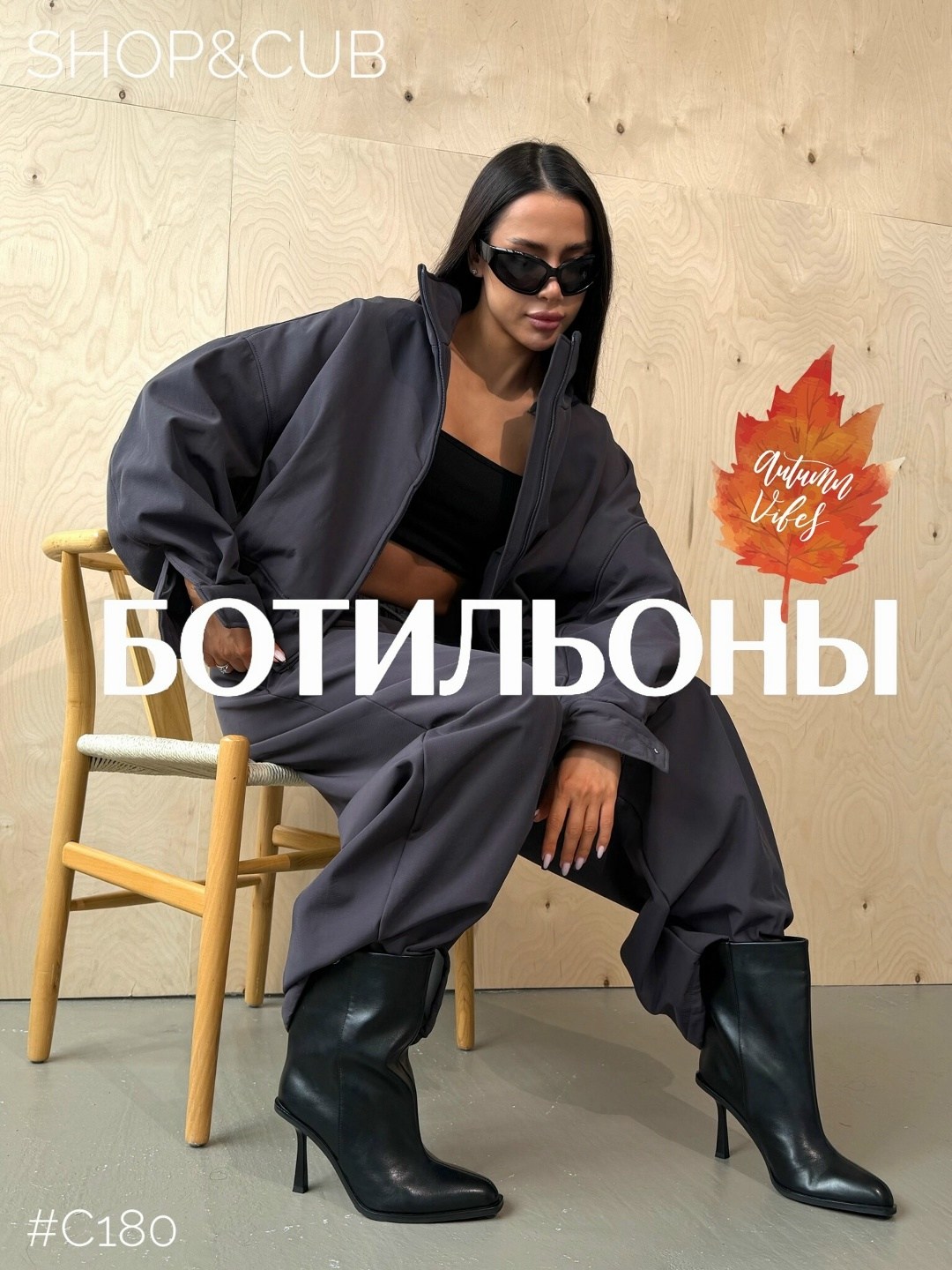 ,женские сапоги,стильные сапоги,демисезонные сапоги,женские ботильоны