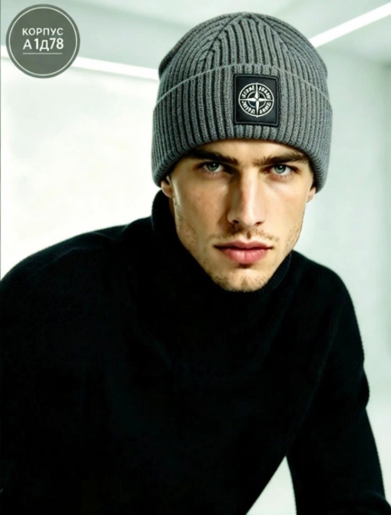 шапка stone island,шапка stone island зимняя,stone island,шапка стон айленд,шапка stone island черный