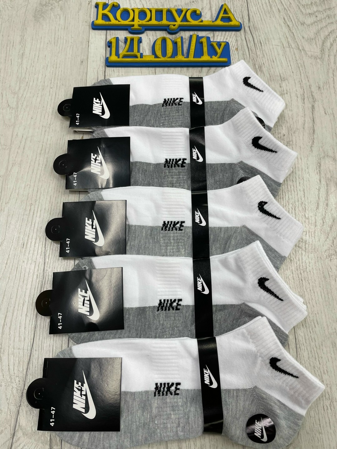 носки мужские 10 пар nike,спортивные носки nike набор средних носков 5 пар,носки мужские,носки nike длинные спортивные набор 10 пар,комплект носки мужские