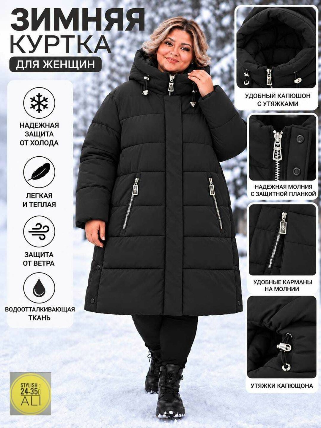 куртка женская зимняя,зимняя куртка,куртка зимняя женская большие размеры,куртка зимняя больших размеров оверсайз пуховик,куртка женская