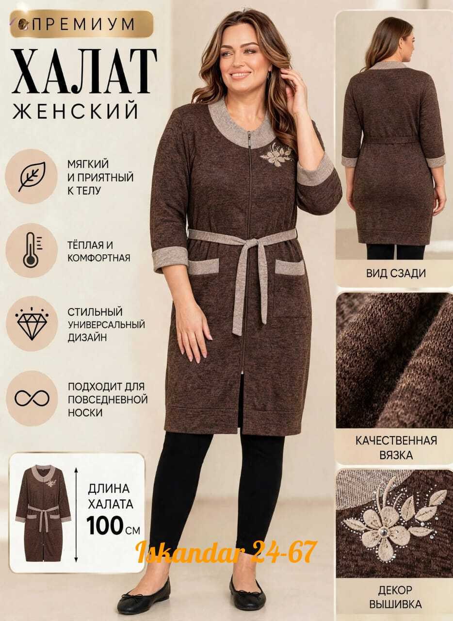 платье женская,платье идеальное,платье трикотажное,халат женский,туника нарядная