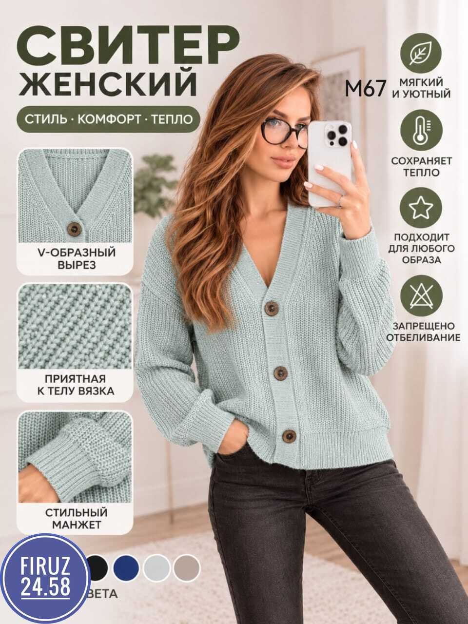 кардиган женский,кардиган,женский вязаный кардиган,кардиган на пуговицах,синий кардиган