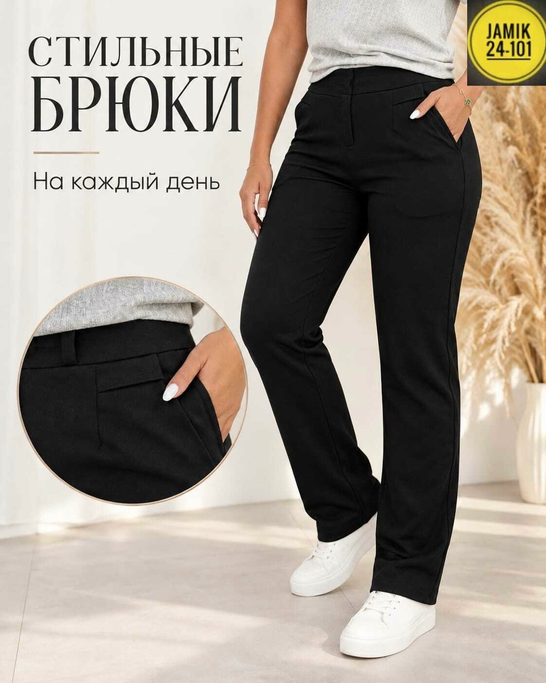 брюки джинсы,женские брюки,женские джинсы,брюки бриджи,брюки джоггеры