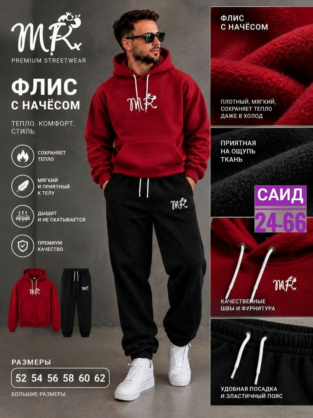 спортивный костюм go m3100а/25-02.176-182 изумрудный,мужской костюм спортивный,костюм спортивный,костюм мужской,костюм спортивный мужской на флисе