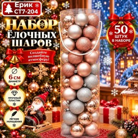 1000 мелочей