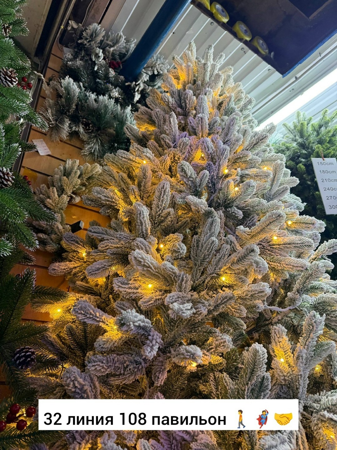 ель искусственная max christmas смоленская с лампочками 210 см зеленая заснеженная,искусственная елка,ель заснеженная с лампочками смоленская 2,1 м max christmas,искусственная елка с лампочками россо