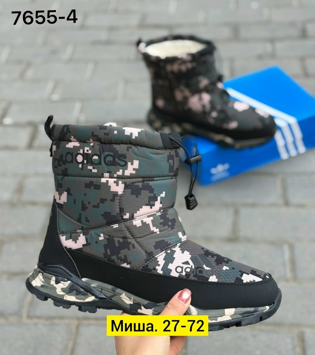 ,зимние сапоги,мужские дутики 2303-2 камуфляж,зимняя ,дутики мужские