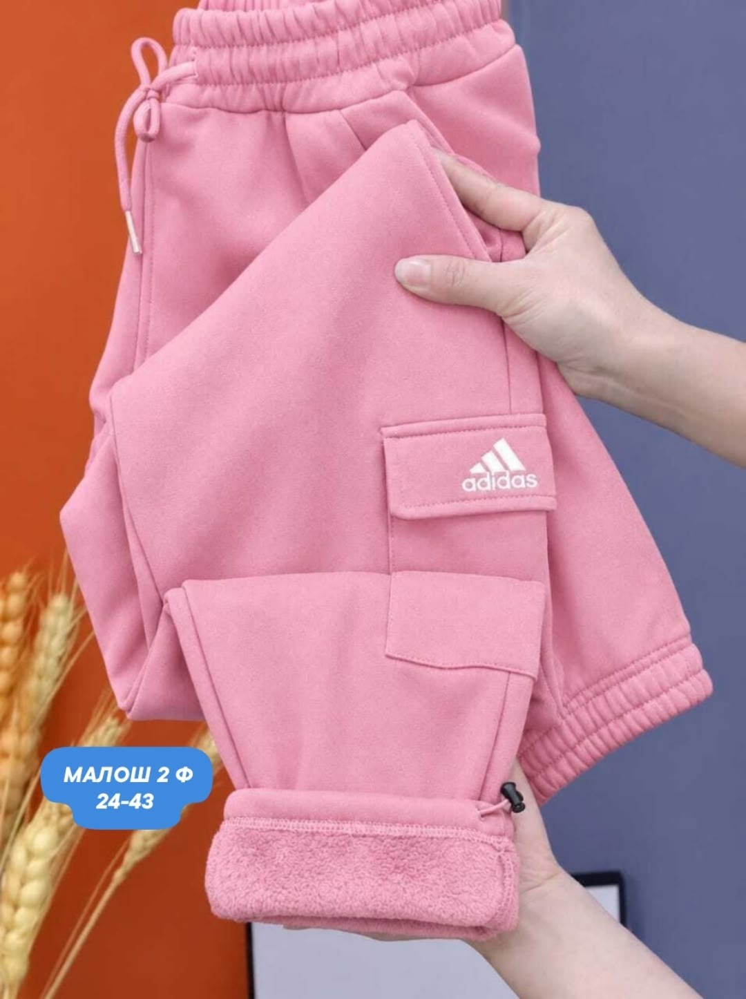 брюки спортивные adidas,костюм спортивный adidas,костюм спортивный adidas original,брюки спортивные adidas originals,adidas original