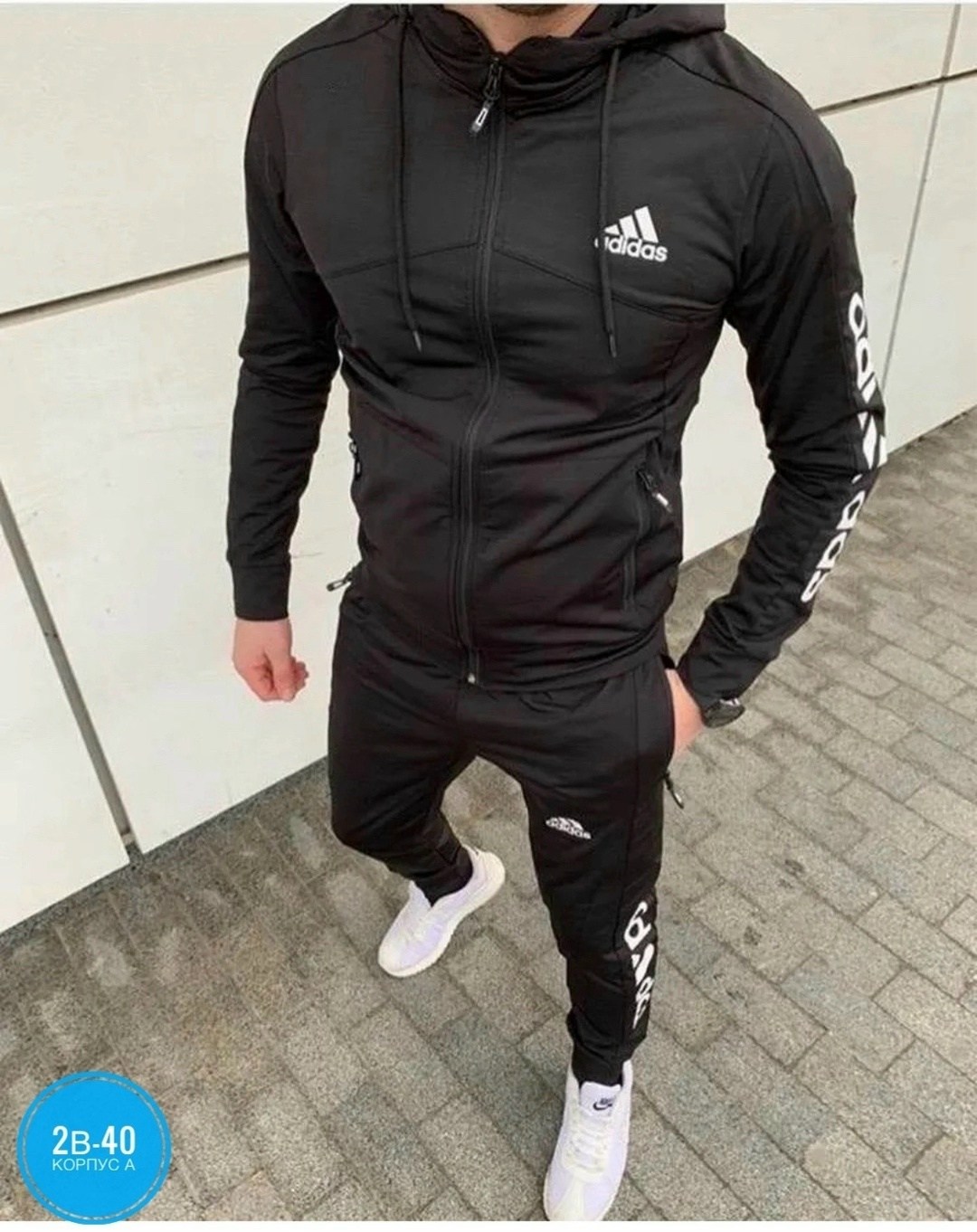 мужской спортивный костюм adidas,костюм спортивный мужской,спортивный костюм адидас,спортивные костюмы мужские адидас,спортивный костюм мужской спортивный костюм