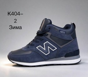 Кроссовки