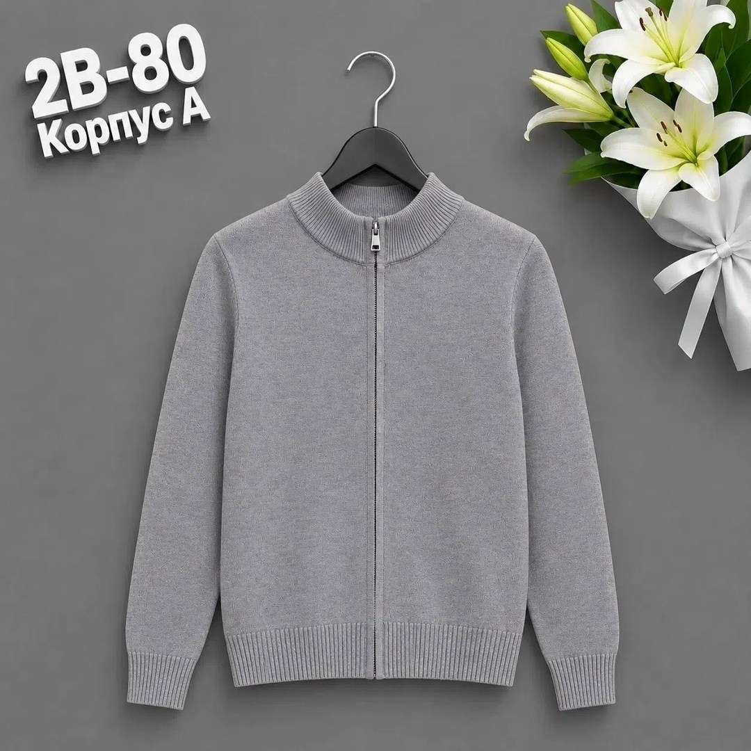 кофта для мальчиков,кофта школьная,кардиган для мальчика,кардиган детский,кардиган школьный для мальчика