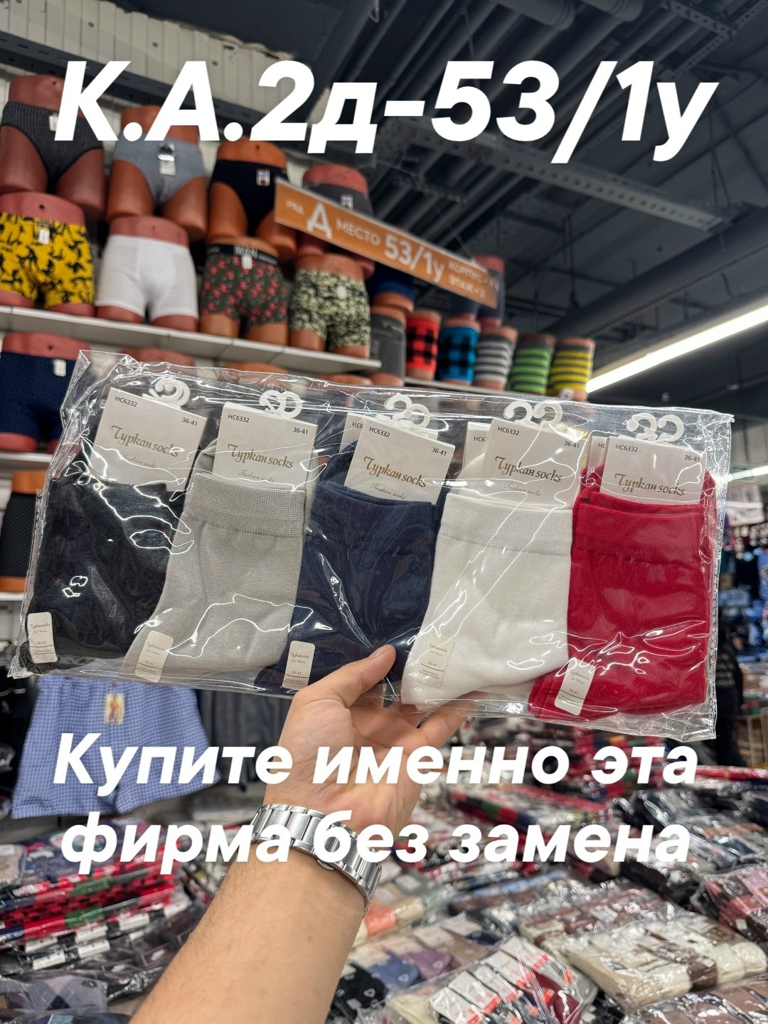 набор мужских трусов,мужской трусы,комплект мужских трусов,трусы мужские боксеры,нижнее белье мужское