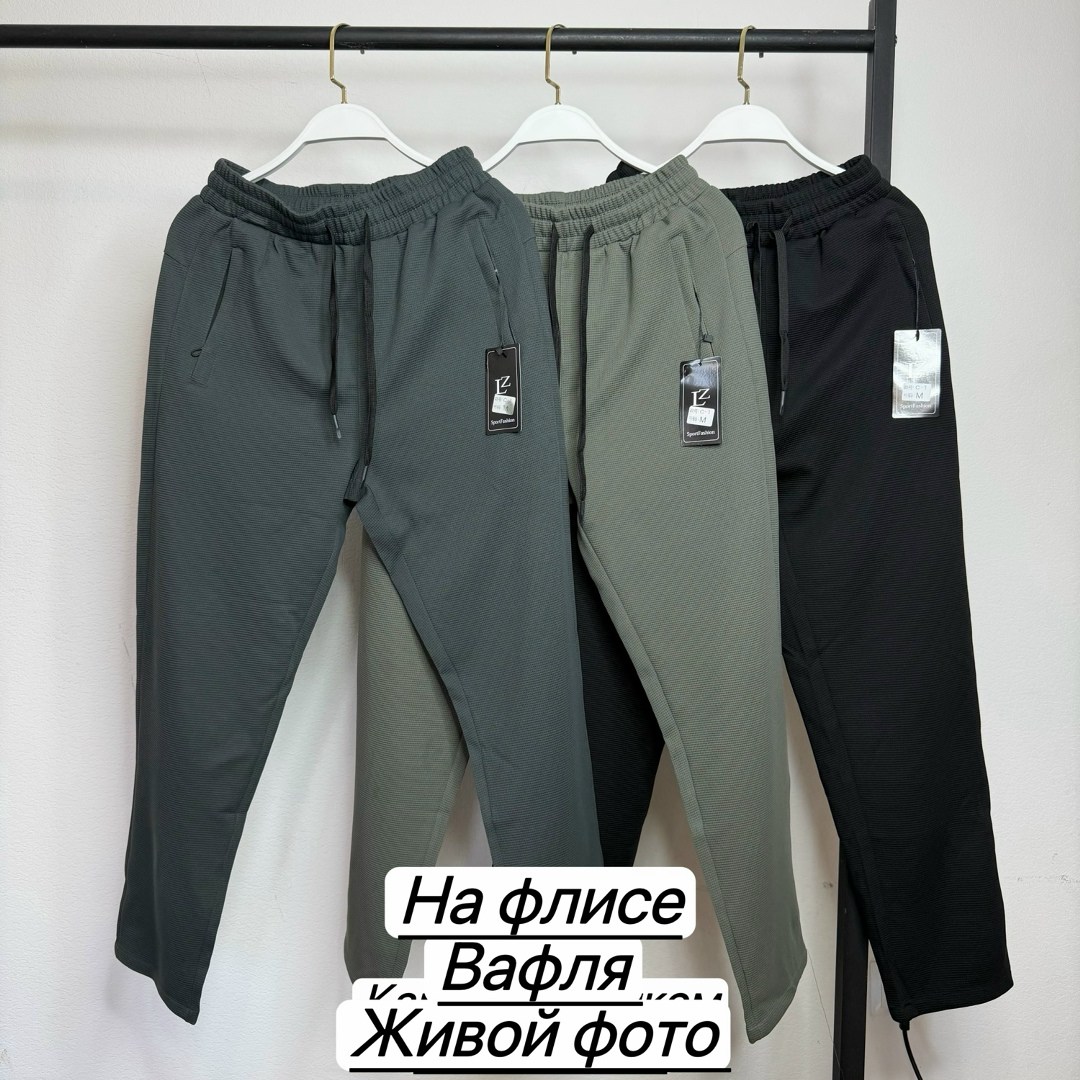 мужские брюки,брюки кэжуал,брюки спортивные,штаны спортивные,мужские брюки спортивные