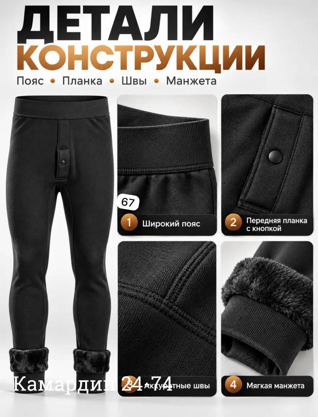 кальсоны с начесом термобелье,термобелье кальсоны мужские,мужские кальсоны с начесом,термобелье кальсоны,мужские кальсоны теплые