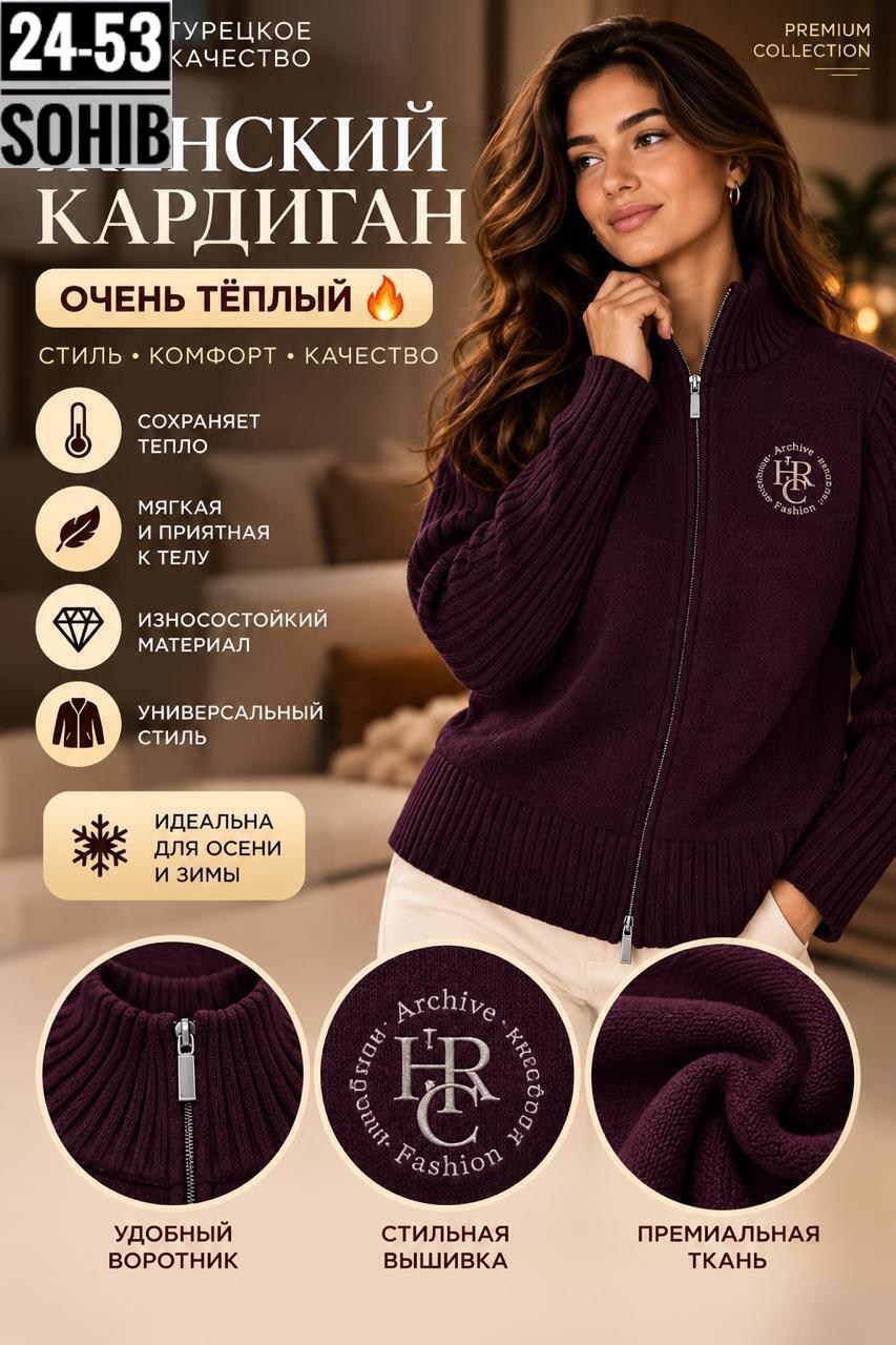 кардиган zara теплый белый 48 ru,кардиган,кардиган на молнии,кофта женская,теплая кофта на молнии