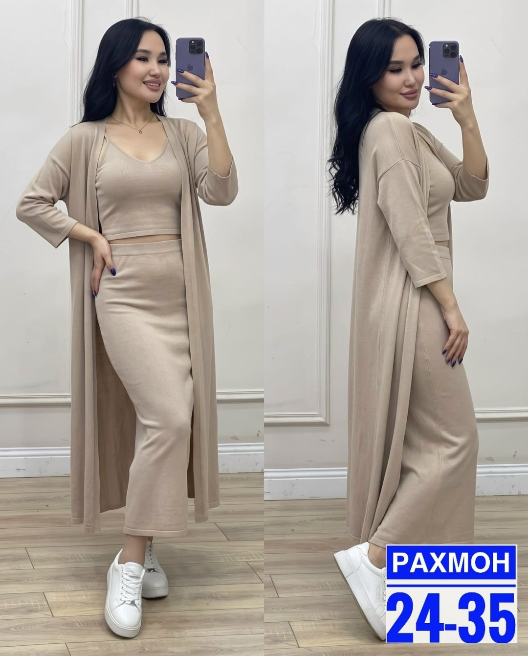 комплект платье,домашние костюмы,женский костюм,платье и кардиган,женские кардиганы