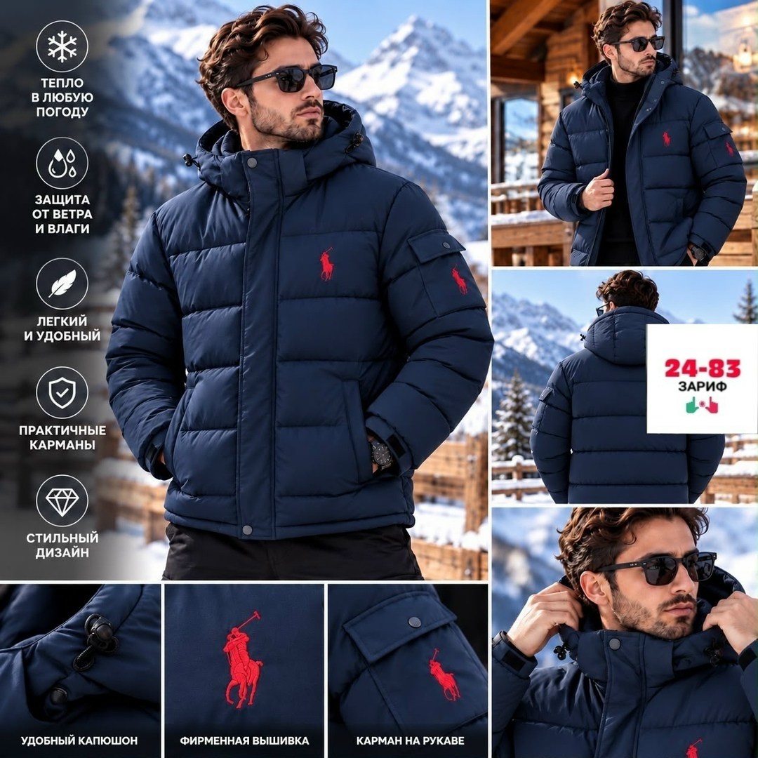 пуховик polo ralph lauren мужской,пуховик polo ralph lauren черный,куртка polo ralph lauren,пуховик поло мужской polo ralph lauren,куртка пуховик polo
