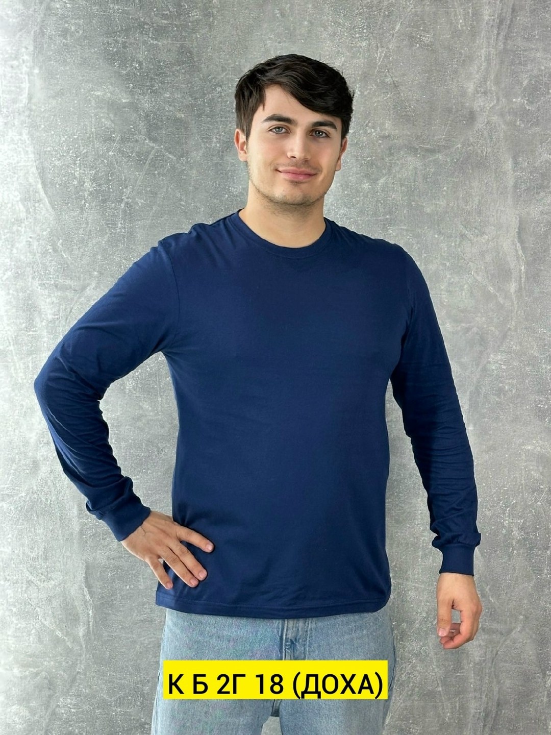 футболки для мужчин,мужской футболки,лонгслив мужской,мужская кофта,мужской лонгслив с длинным рукавом