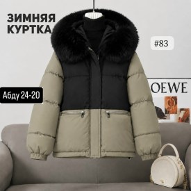 Верхняя одежда