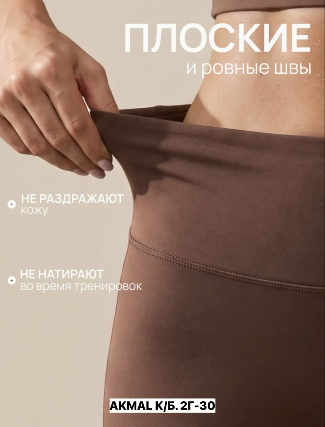 леггинсы для йоги,женские спортивные леггинсы,легинсы женские,женские леггинсы,спортивные леггинсы с высокой талией