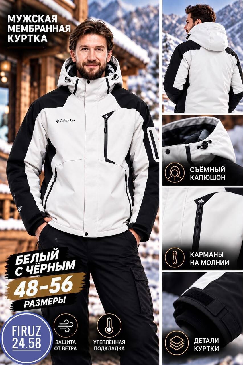 мужская горнолыжная куртка evil wolf 68616-6 белый,куртка горнолыжная,горнолыжный костюм,мужская горнолыжная куртка,мужской горнолыжный костюм