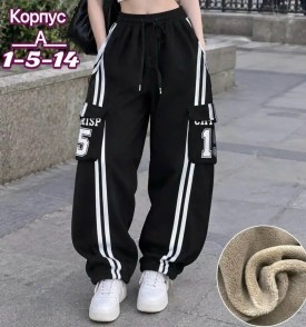Брюки