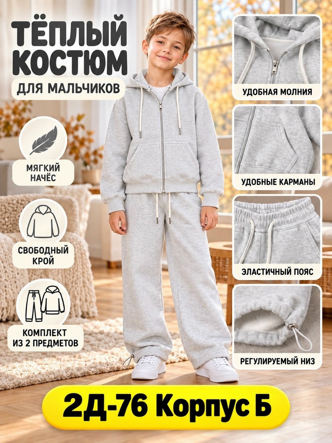 спортивные костюмы для девочек,костюм спортивный,повседневный костюм,костюм для девочек,детские спортивные костюмы