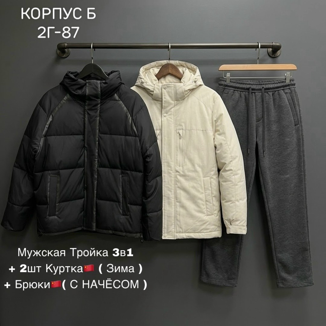костюм тройка мужской,мужской костюм,мужские зимние костюмы,костюм-тройка