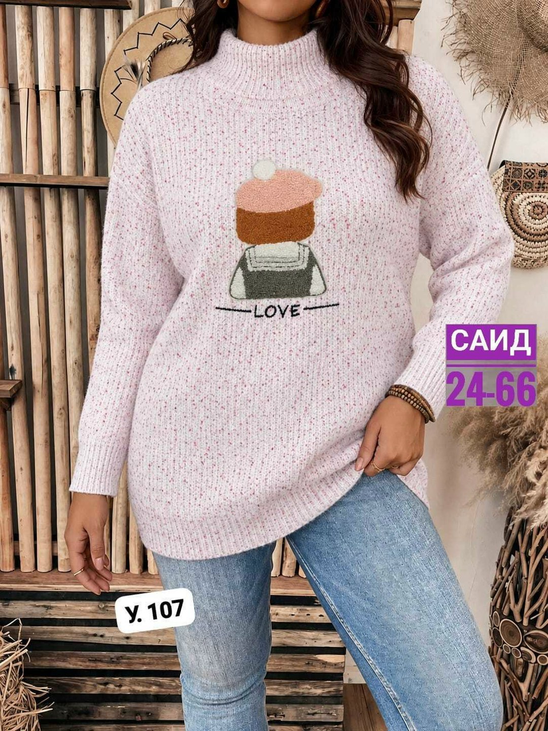 кофта женская,женский свитер,кофта женская свитер,свитер,свитер женский джемпер