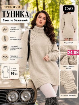 Платье