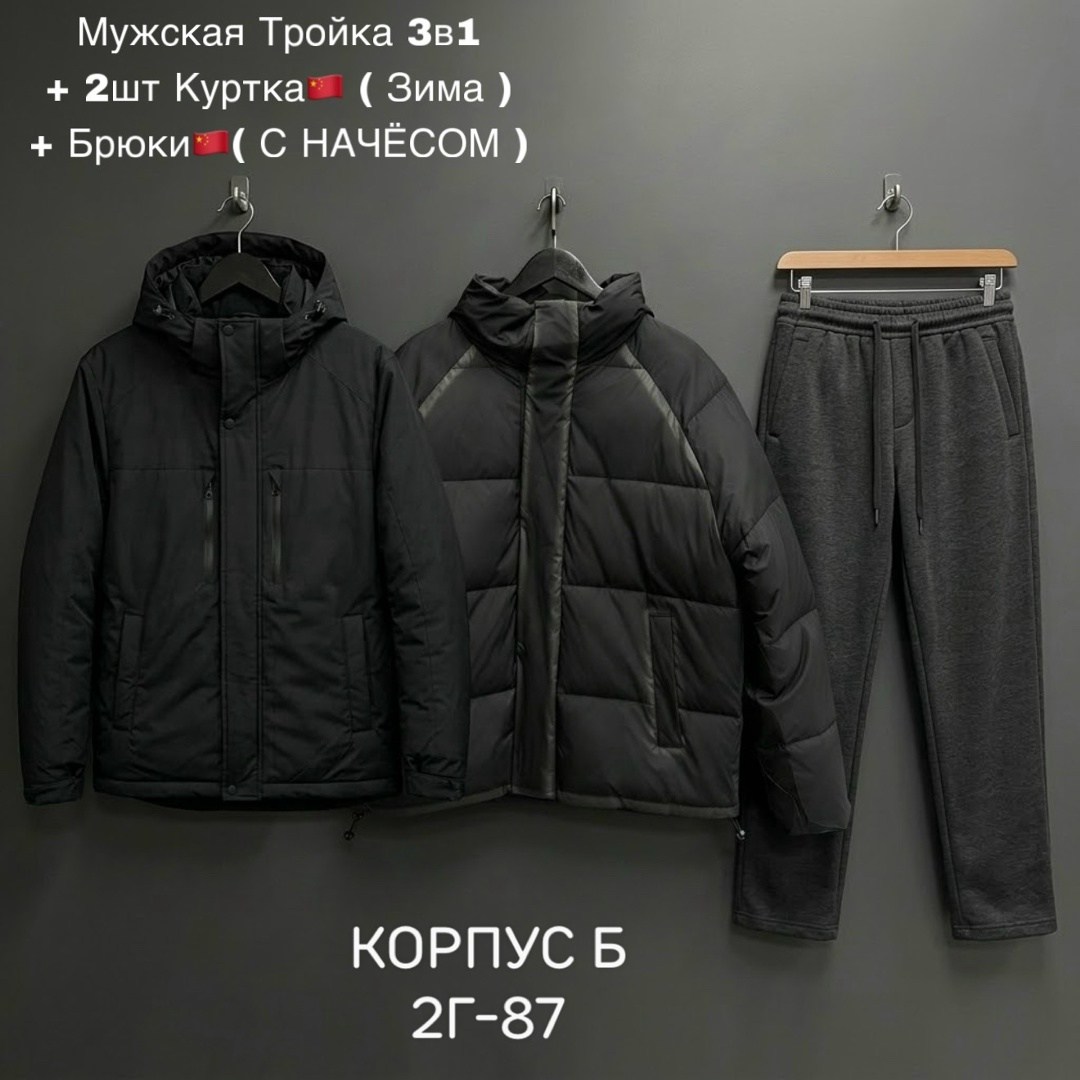 костюм тройка мужской,мужской костюм,мужские зимние костюмы,костюм-тройка