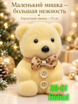1000 мелочей