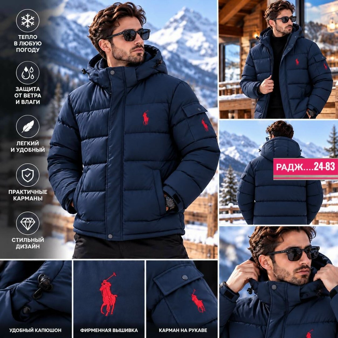 мужской пуховик polo ralph lauren,пуховик поло мужской polo ralph lauren,пуховик polo ralph lauren,пуховик polo ralph lauren черный,куртка polo ralph lauren