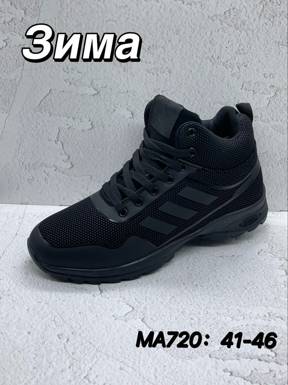 кроссовки адидас мужские зимние,зимние кроссовки adidas,adidas мужские зимние кроссовки,кроссовки зимние адидас marathon tr 20 barzu,кроссовки зимние adidas marathon