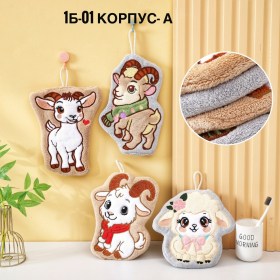 Полотенце