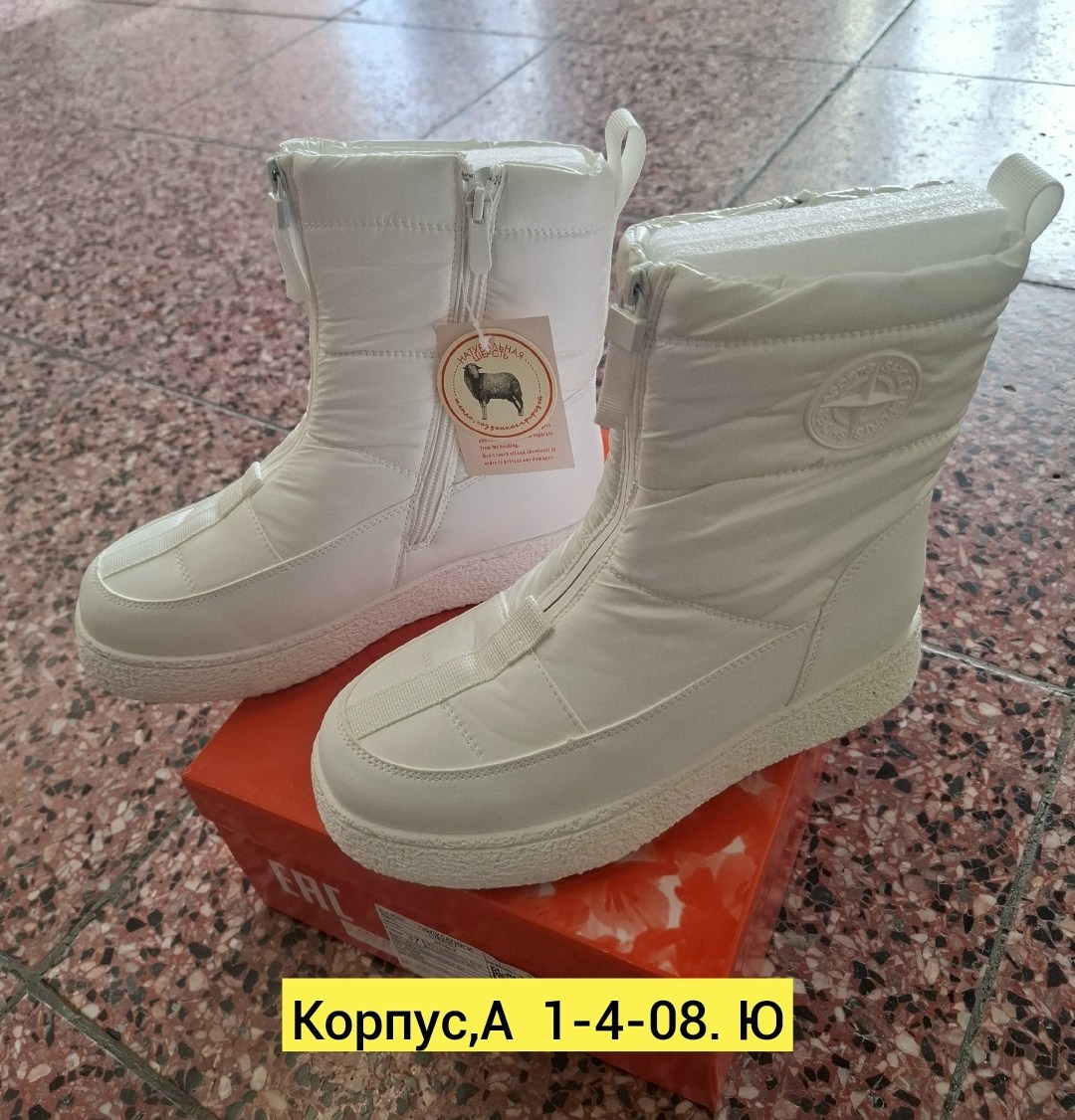 ,дутики женские,дутики, дутики,дутики женские зимние