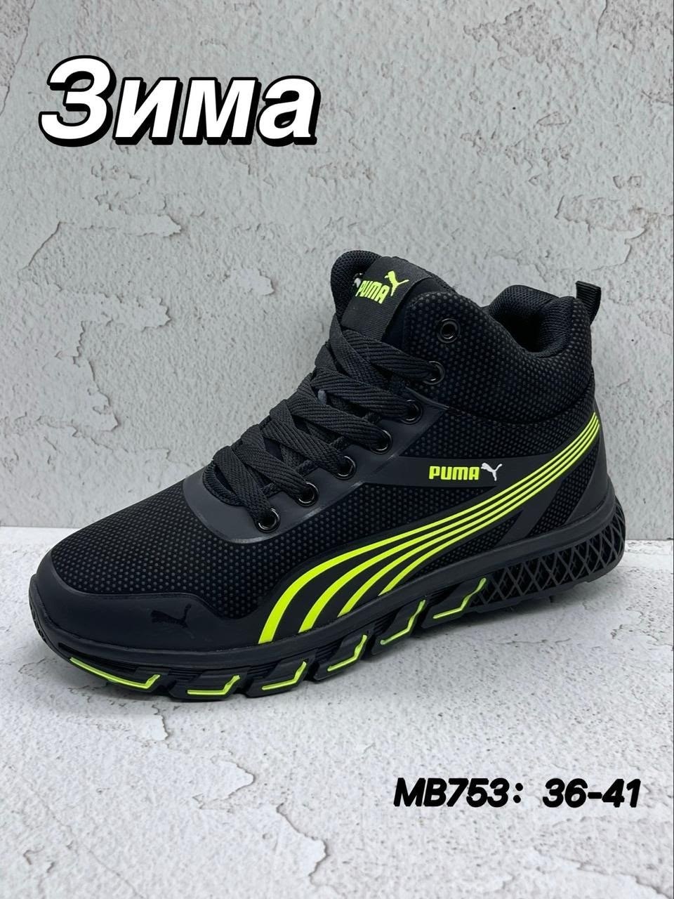 кроссовки зимние nike,кроссовки мужские зимние,кроссовки зимние с мехом теплые,кроссовки зимние,зимние мужские кроссовки nike