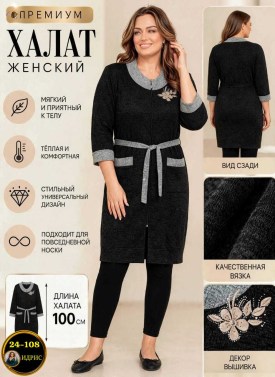 Платье