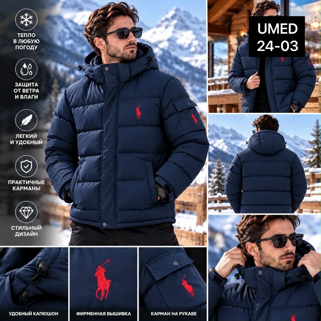 пуховик polo ralph lauren мужской,polo ralph lauren пуховик,пуховик поло мужской polo ralph lauren,куртка polo ralph lauren,пуховик polo ralph lauren черный